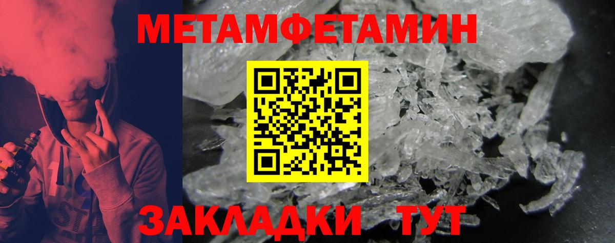 АМФЕТАМИН  Вход с VPN  Югорск  АМФЕТАМИН 97% 