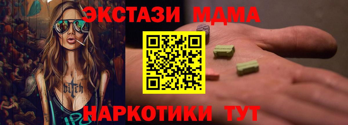 ЭКСТАЗИ TESLA  Вход с VPN  мориарти состав  Югорск 