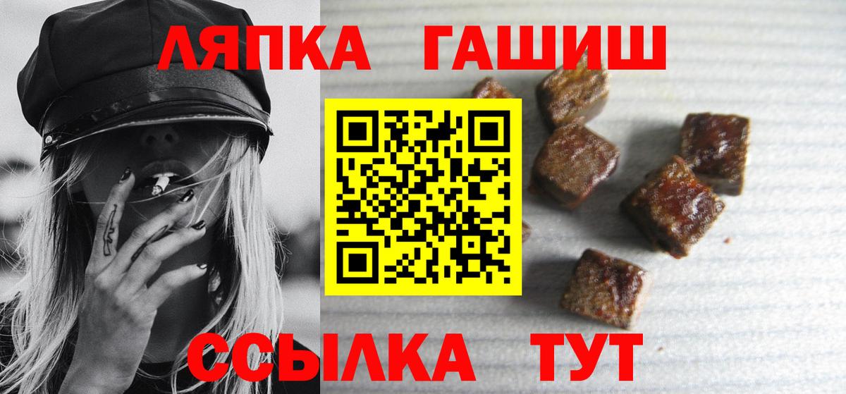 ГАШИШ Cannabis  Вход с VPN  ГАШИШ 40% ТГК  Югорск 