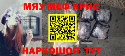 сатива Кингисепп