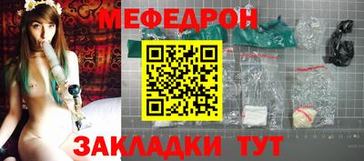 дмт Кинель