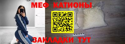 меф VHQ Кимры