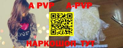 меф VHQ Кимры