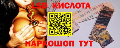 сатива Кингисепп
