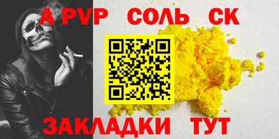 меф VHQ Кимры