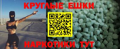 меф VHQ Кимры