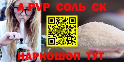меф VHQ Кимры