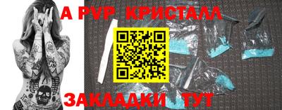 дмт Кинель