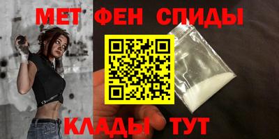 меф VHQ Кимры