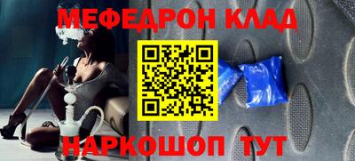 меф VHQ Кимры