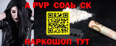 меф VHQ Кимры
