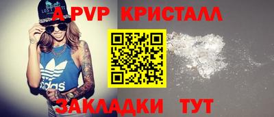 дмт Кинель
