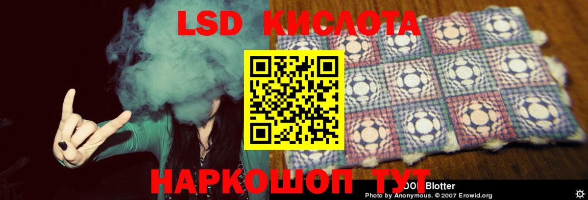 LSD-25 экстази ecstasy Югорск