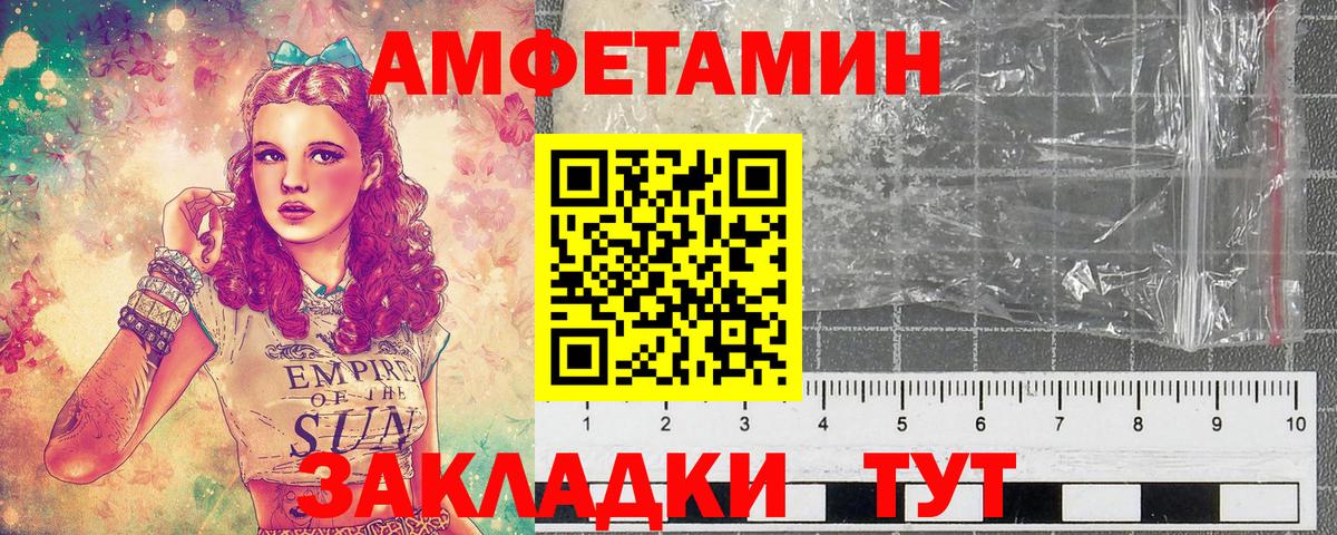 Югорск  Метамфетамин Декстрометамфетамин 99.9%  Вход с VPN 