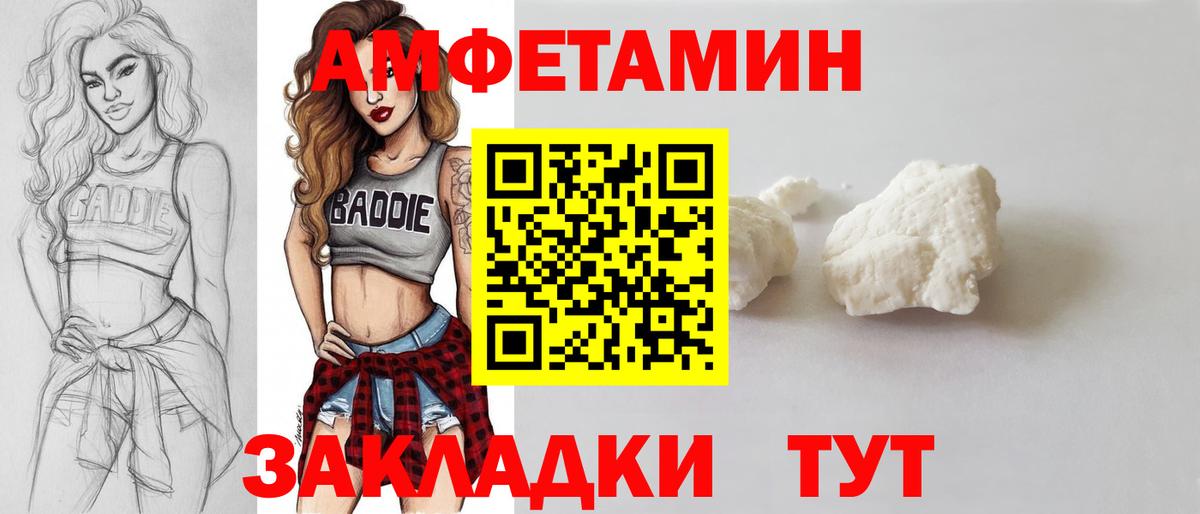 Первитин винт Югорск