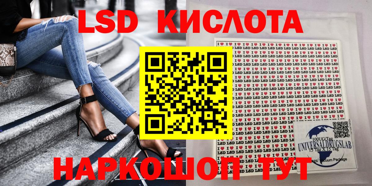 Наркотические марки 1,8мг  Вход с VPN  Югорск 